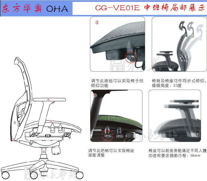 办公椅|网布中班椅|办公华体会网页版登录入口|网布中班椅|办公椅，多功能办公椅，网布椅