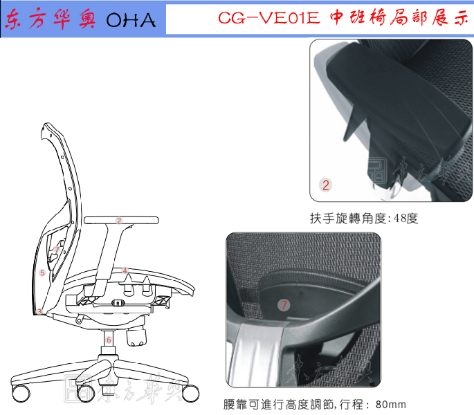 办公椅|网布中班椅|办公华体会网页版登录入口|网布中班椅|办公椅，多功能办公椅，网布椅
