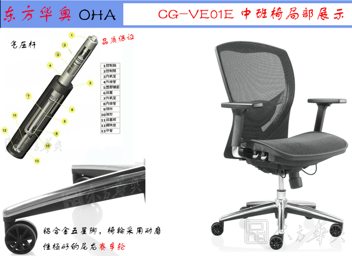 办公椅|网布中班椅|办公华体会网页版登录入口|网布中班椅|办公椅，多功能办公椅，网布椅