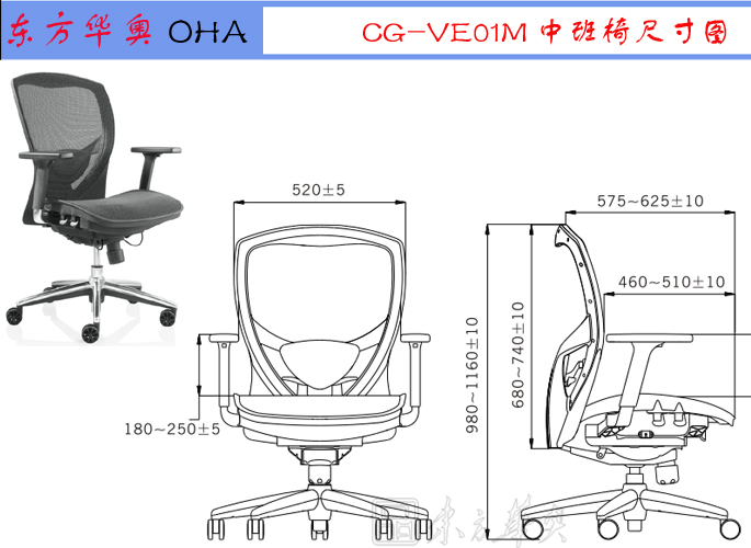 办公椅|网布中班椅|办公华体会网页版登录入口|网布中班椅|办公椅，多功能办公椅，网布椅