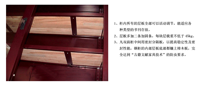 图书馆华体会网页版登录入口|古籍柜|办公华体会网页版登录入口|玻璃双掩门古藉书柜|古藉书柜，古藉柜