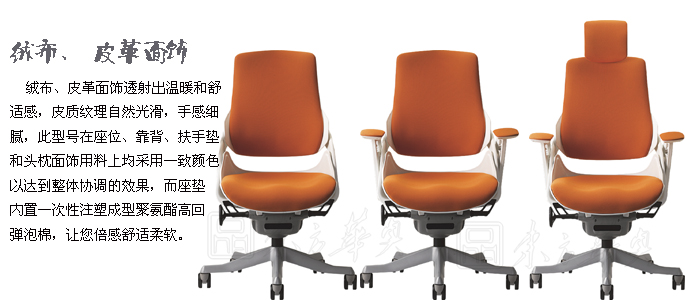 办公椅|现代真皮中班椅|办公华体会网页版登录入口|现代真皮中班椅|布面中班椅|办公椅