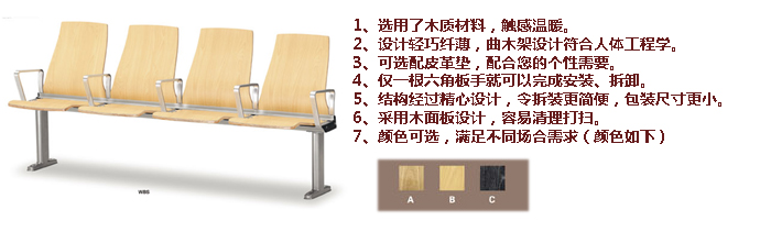 公共座椅|布面排椅|办公华体会网页版登录入口|公共座椅|排椅|机场椅