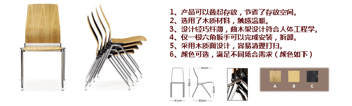 培训华体会网页版登录入口|多功能椅|办公华体会网页版登录入口|多功能椅|培训椅