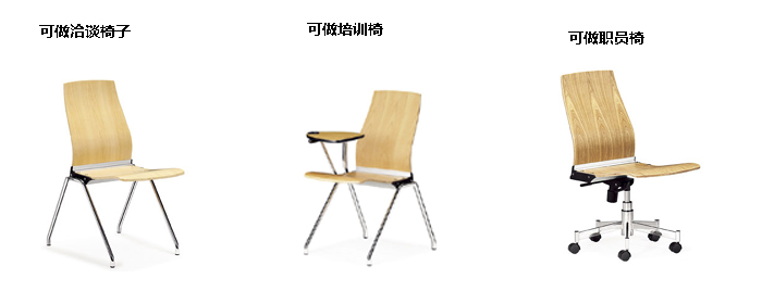 培训华体会网页版登录入口|多功能椅|办公华体会网页版登录入口|多功能椅|培训椅