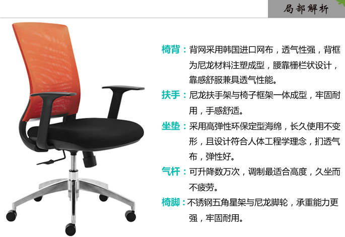 办公椅|网布职员椅|办公华体会网页版登录入口|职员椅|网布职员椅