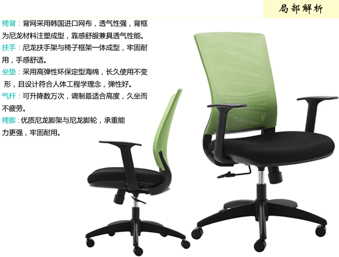 办公椅|网布职员椅|办公华体会网页版登录入口|职员椅|网布职员椅