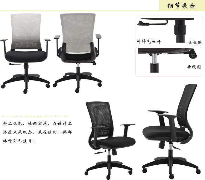 办公椅|网布职员椅|办公华体会网页版登录入口|职员椅|网布职员椅