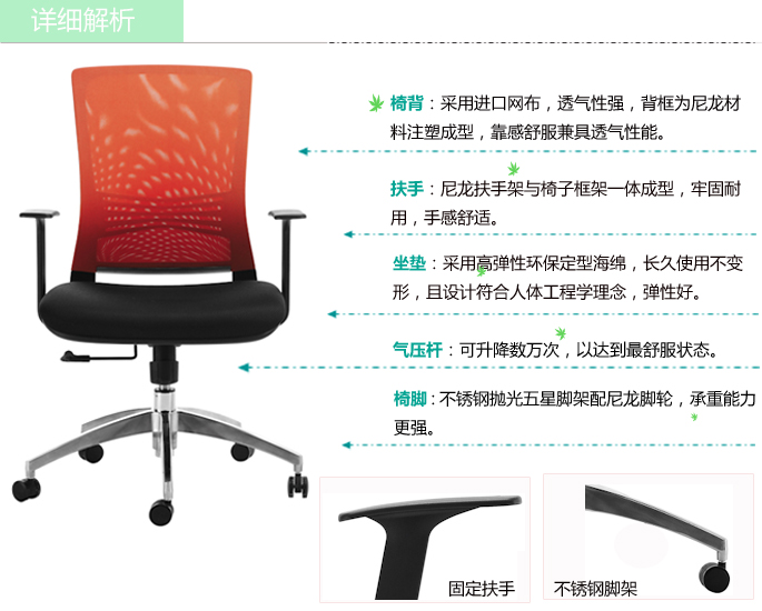 办公椅|网布职员椅|办公华体会网页版登录入口|职员椅|网布职员椅