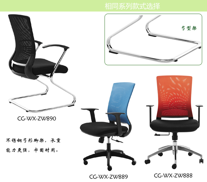 办公椅|网布职员椅|办公华体会网页版登录入口|职员椅|网布职员椅