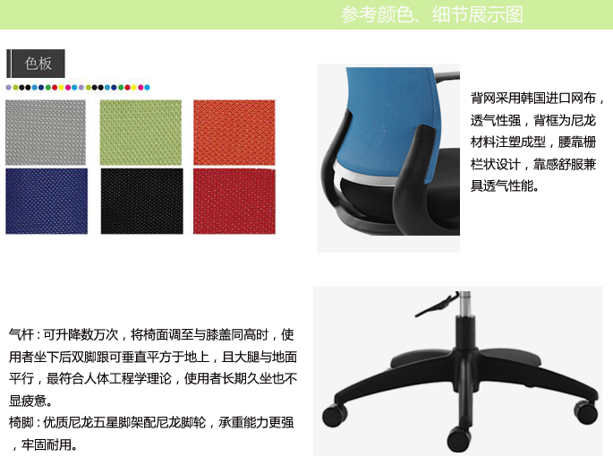 办公椅|网布职员椅|办公华体会网页版登录入口|职员椅|网布职员椅