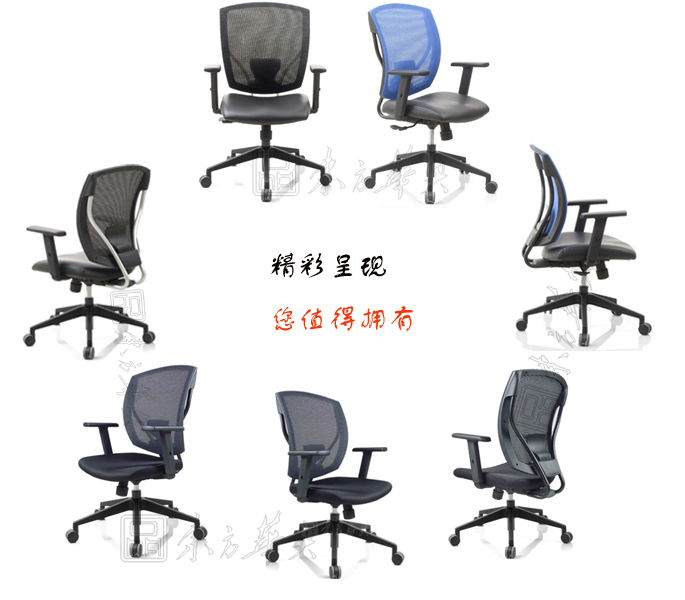 办公椅|网布职员椅|办公华体会网页版登录入口|网布职员椅|职员椅，多功能职员椅，网布椅