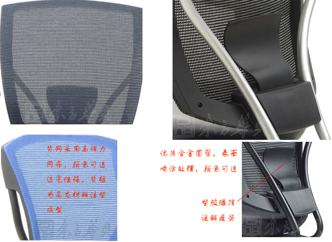 办公椅|网布职员椅|办公华体会网页版登录入口|网布职员椅|职员椅，多功能职员椅，网布椅