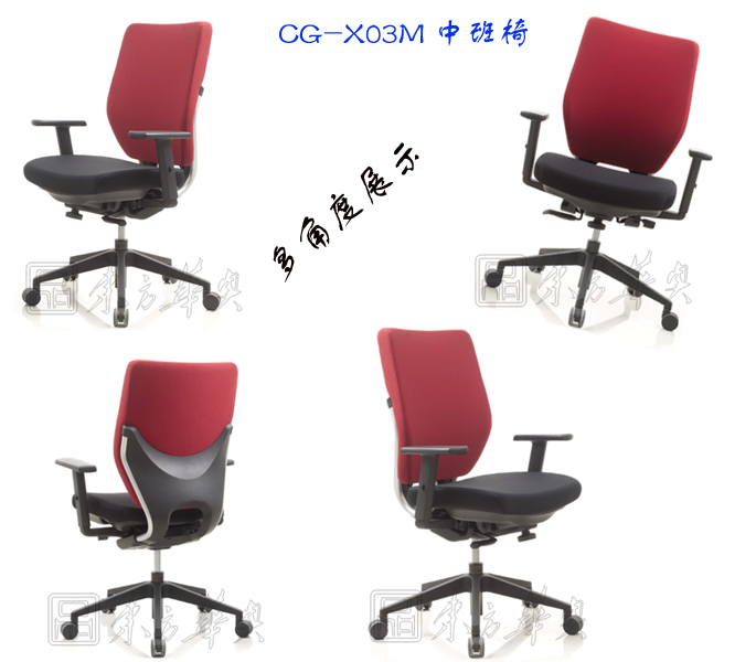 办公椅|布面中班椅|办公华体会网页版登录入口|布面中班椅|办公椅，多功能职员椅，布面中班椅