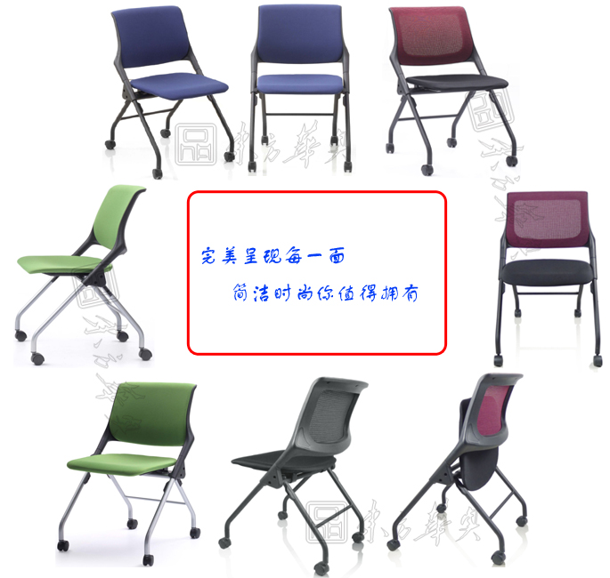 培训华体会网页版登录入口|多功能椅|办公华体会网页版登录入口|布面多功能椅|会议椅，多功能会议椅，培训会议椅
