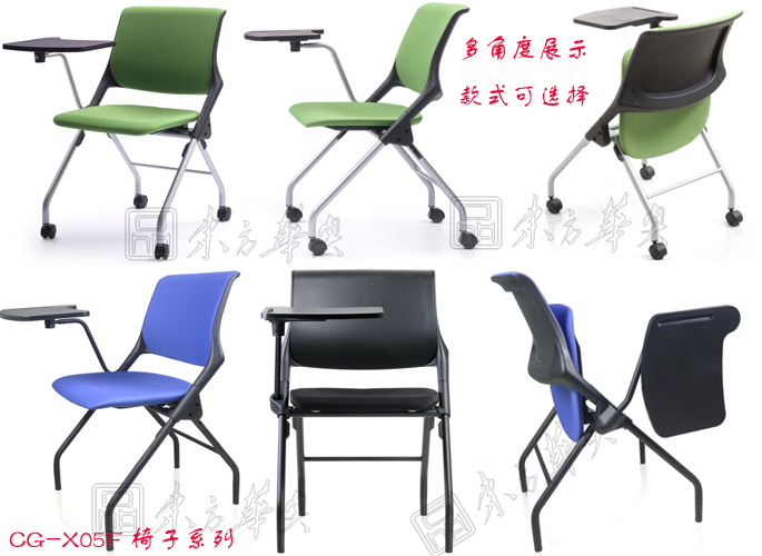 培训华体会网页版登录入口|多功能椅|办公华体会网页版登录入口|布面多功能椅|会议椅，多功能会议椅，培训会议椅