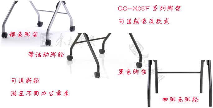 培训华体会网页版登录入口|多功能椅|办公华体会网页版登录入口|布面多功能椅|会议椅，多功能会议椅，培训会议椅
