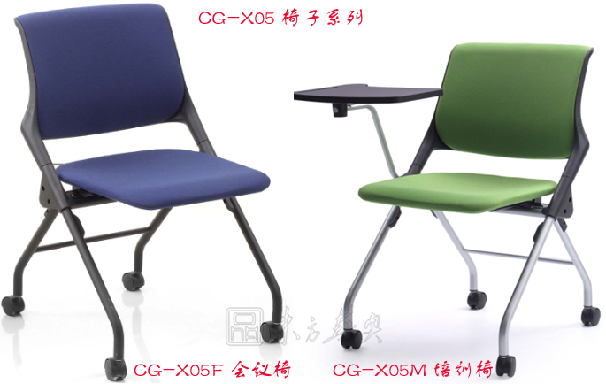 培训华体会网页版登录入口|布面培训椅|办公华体会网页版登录入口|布面培训椅|培训椅，多功能会议椅，培训会议椅
