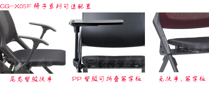 培训华体会网页版登录入口|布面培训椅|办公华体会网页版登录入口|布面培训椅|培训椅，多功能会议椅，培训会议椅