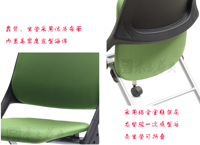 培训华体会网页版登录入口|布面培训椅|办公华体会网页版登录入口|布面培训椅|培训椅，多功能会议椅，培训会议椅