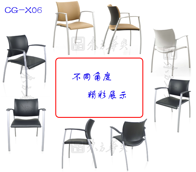 办公椅|现代真皮会议椅|办公华体会网页版登录入口|真皮会议椅|真皮多功能椅，培训椅