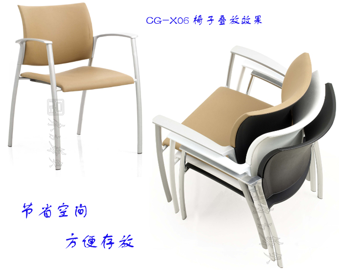 办公椅|现代真皮会议椅|办公华体会网页版登录入口|真皮会议椅|真皮多功能椅，培训椅