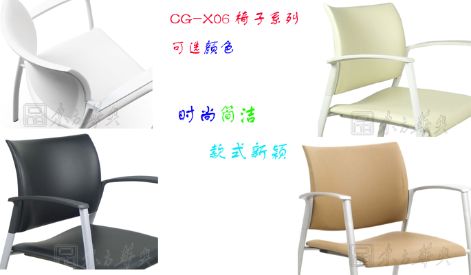 办公椅|现代真皮会议椅|办公华体会网页版登录入口|真皮会议椅|真皮多功能椅，培训椅