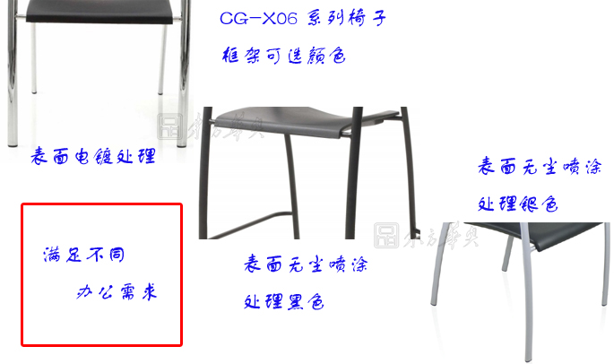 办公椅|现代真皮会议椅|办公华体会网页版登录入口|真皮会议椅|真皮多功能椅，培训椅