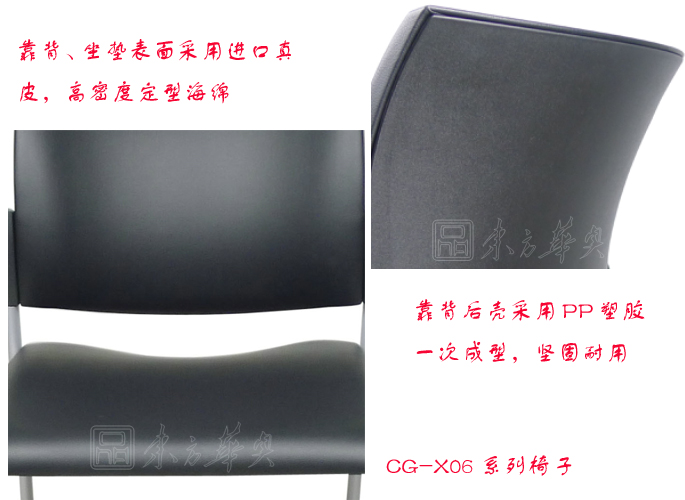 办公椅|现代真皮会议椅|办公华体会网页版登录入口|真皮会议椅|真皮多功能椅，培训椅