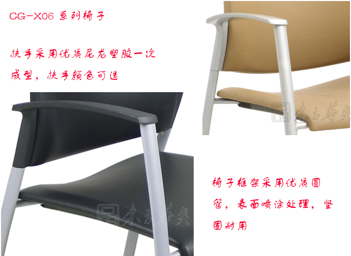 办公椅|现代真皮会议椅|办公华体会网页版登录入口|真皮会议椅|真皮多功能椅，培训椅
