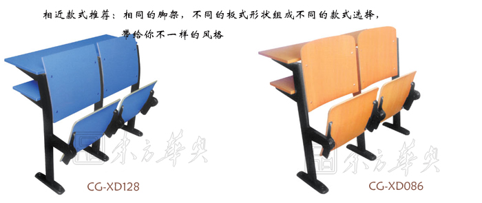 学校华体会网页版登录入口|多人课桌椅|办公华体会网页版登录入口|多人课桌椅|多人课桌椅