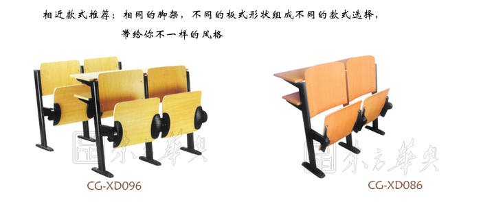 学校华体会网页版登录入口|多人课桌椅|办公华体会网页版登录入口|多人课桌椅|多人课桌椅