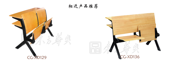 学校华体会网页版登录入口|多人课桌椅|办公华体会网页版登录入口|多人课桌椅|多人课桌椅