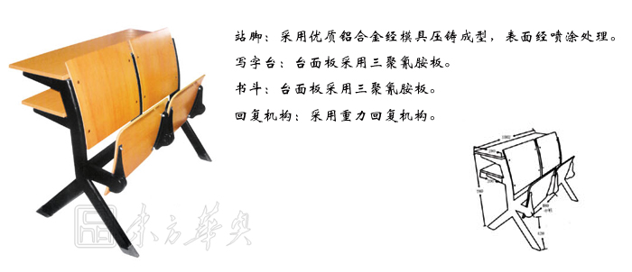 学校华体会网页版登录入口|多人课桌椅|办公华体会网页版登录入口|多人课桌椅|多人课桌椅