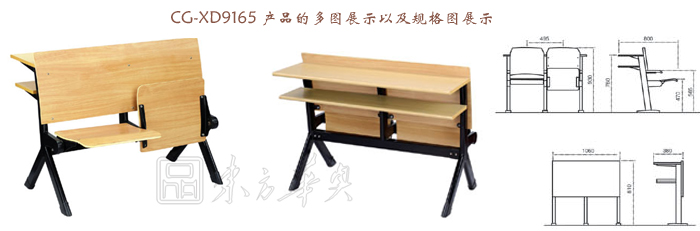 学校华体会网页版登录入口|多人课桌椅|办公华体会网页版登录入口|多人课桌椅|多人课桌椅