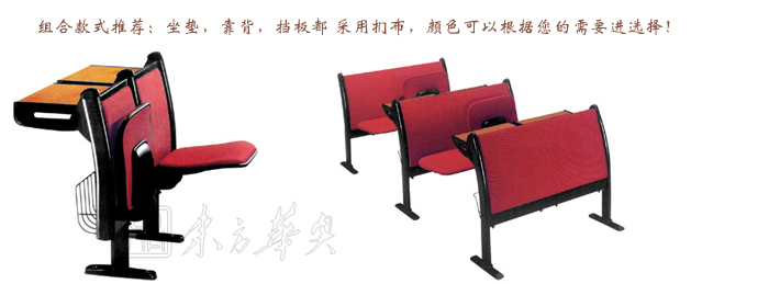 学校华体会网页版登录入口|多人课桌椅|办公华体会网页版登录入口|多人课桌椅|多人课桌椅