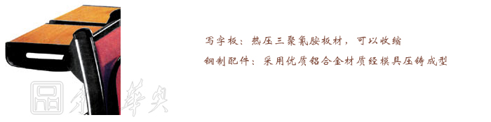 学校华体会网页版登录入口|多人课桌椅|办公华体会网页版登录入口|多人课桌椅|多人课桌椅