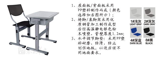 学校华体会网页版登录入口|单人课桌椅|办公华体会网页版登录入口|单人课桌椅|课桌椅