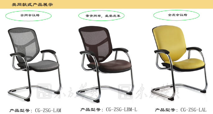 办公椅|现代真皮会议椅|办公华体会网页版登录入口|真皮会议椅|真皮会议椅