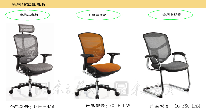办公椅|网布会议椅|办公华体会网页版登录入口|网布会议椅|网布会议椅