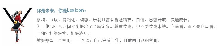 系统华体会网页版登录入口lexicon