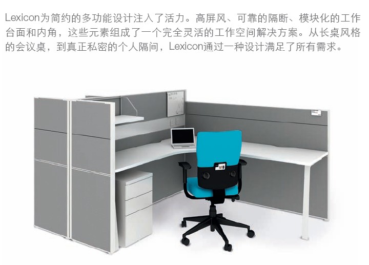 系统华体会网页版登录入口lexicon