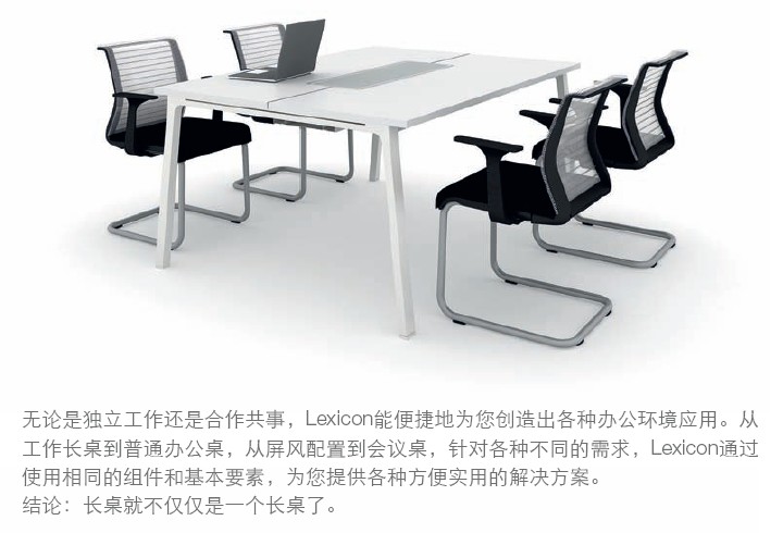 系统华体会网页版登录入口lexicon