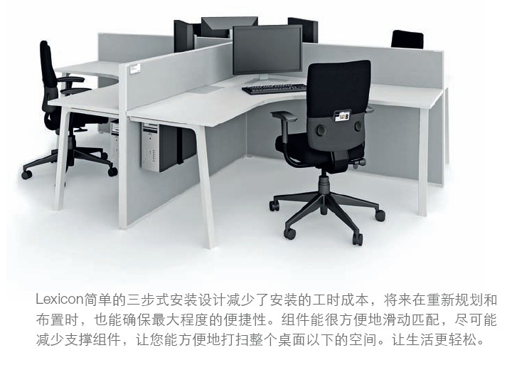 系统华体会网页版登录入口lexicon