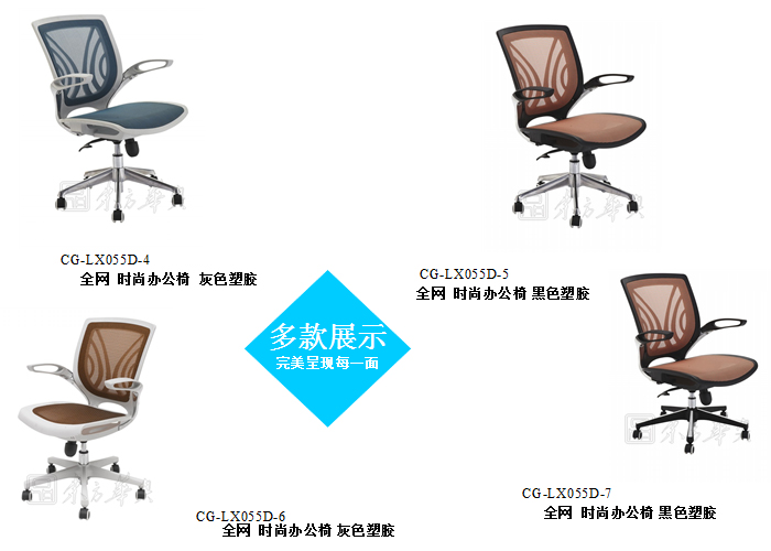 办公椅|网布职员椅|办公华体会网页版登录入口|网布职员椅|办公椅