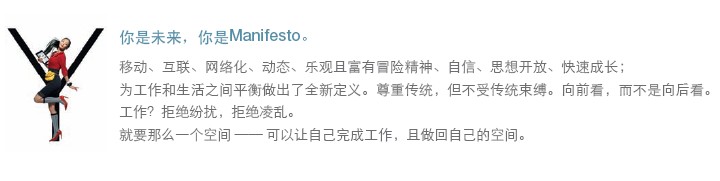 系统华体会网页版登录入口MANIFESTO