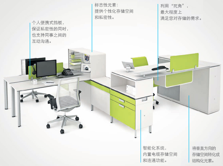 系统华体会网页版登录入口MANIFESTO