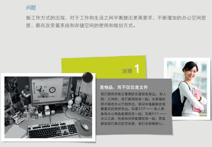 系统华体会网页版登录入口MANIFESTO