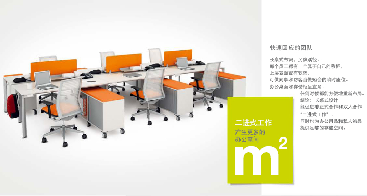 系统华体会网页版登录入口MANIFESTO
