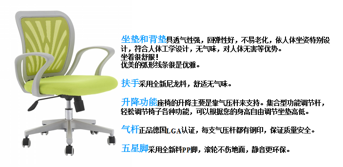 办公椅|网布职员椅|办公华体会网页版登录入口|网布职员椅|办公椅
